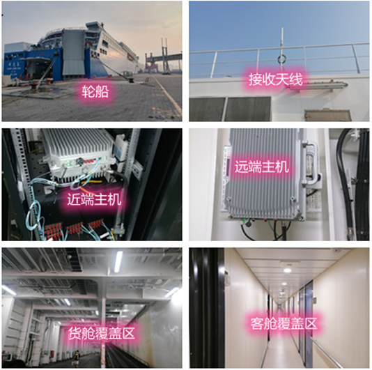  浙江海上游轮轮船渔船覆盖案例