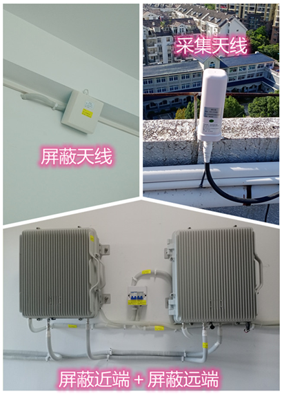  浙江某检察院保密室屏蔽案例（数字信令级）